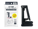 机下収納ヘッドホンホルダー