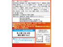 湖池屋　甘カラ無限カラムーチョ　ヤンニョムだれチキン　５３ｇ