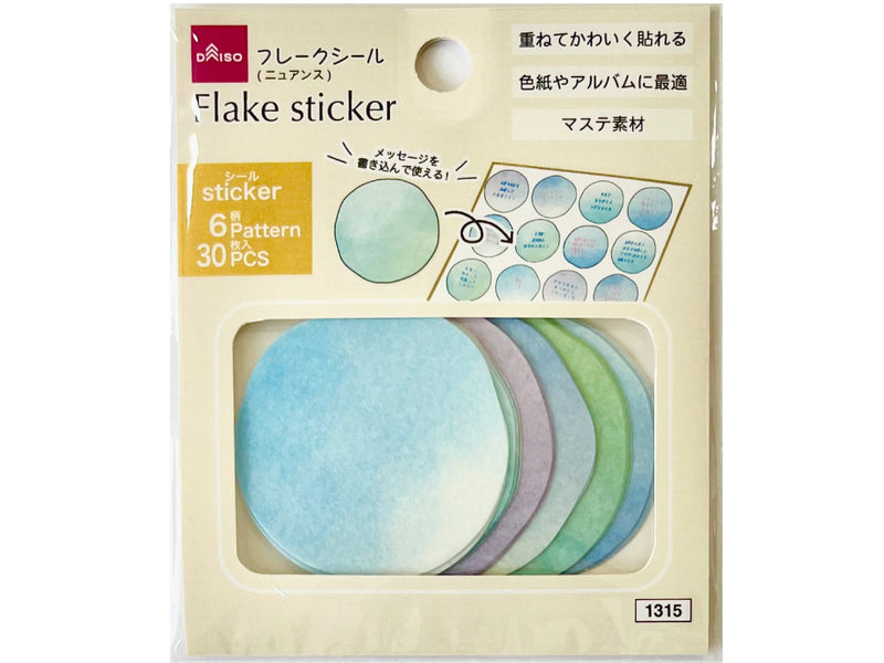 フレークシール（色紙用、ニュアンス） - 100均 通販 ダイソーネット