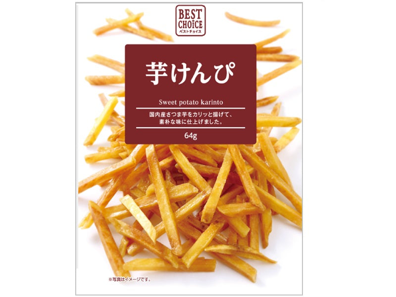 横山食品　芋けんぴ　６４ｇ