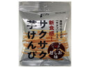 澁谷食品　サクサク芋けんぴ　甘しお味　５５ｇ