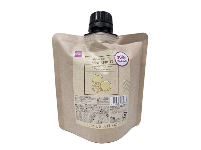アロマディフューザー（グレープフルーツ）