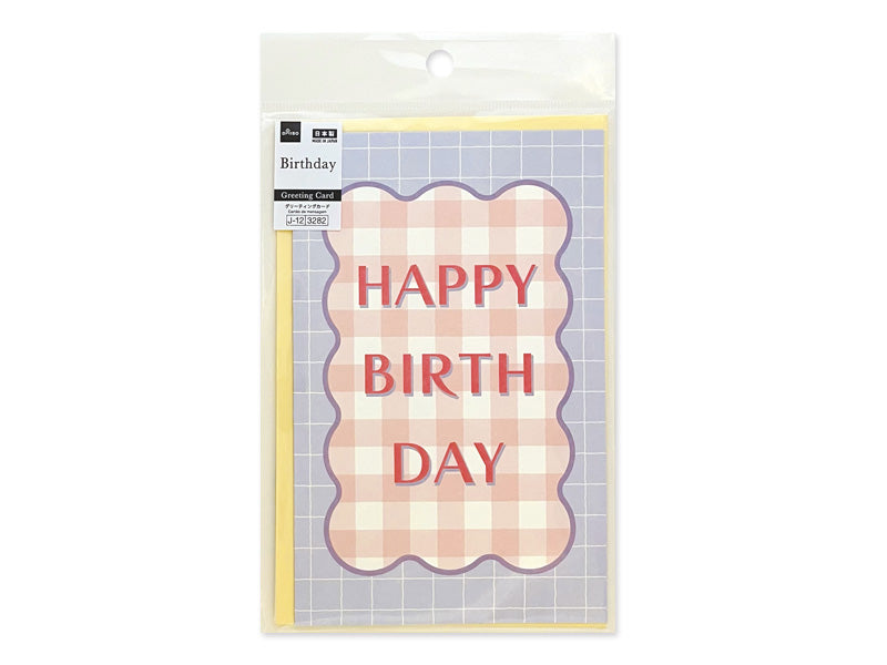 ビッググリーティングカードＡ（Ｂｉｒｔｈｄａｙ、チェック）