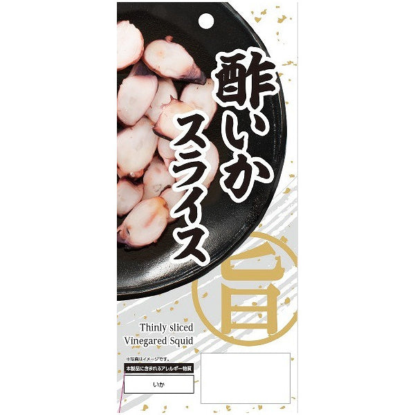 上野珍味 酢いかスライス 10g - 100均 通販 ダイソーネットストア