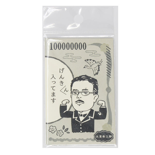 どーそーぎん（北海道相互銀行）ポチ袋 メルカリ - みんなのたあ坊 ポチ袋 お年玉袋 昭和レトロ ☆希少☆ コレクション