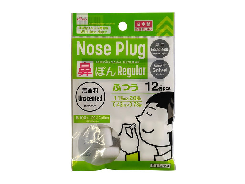 はなぽんページ 鼻ぽん（無香料タイプ、ふつう） - 100均 通販 ダイソーネットストア