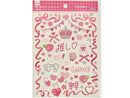 推し活デコレーションシール（Ｐｉｎｋ）