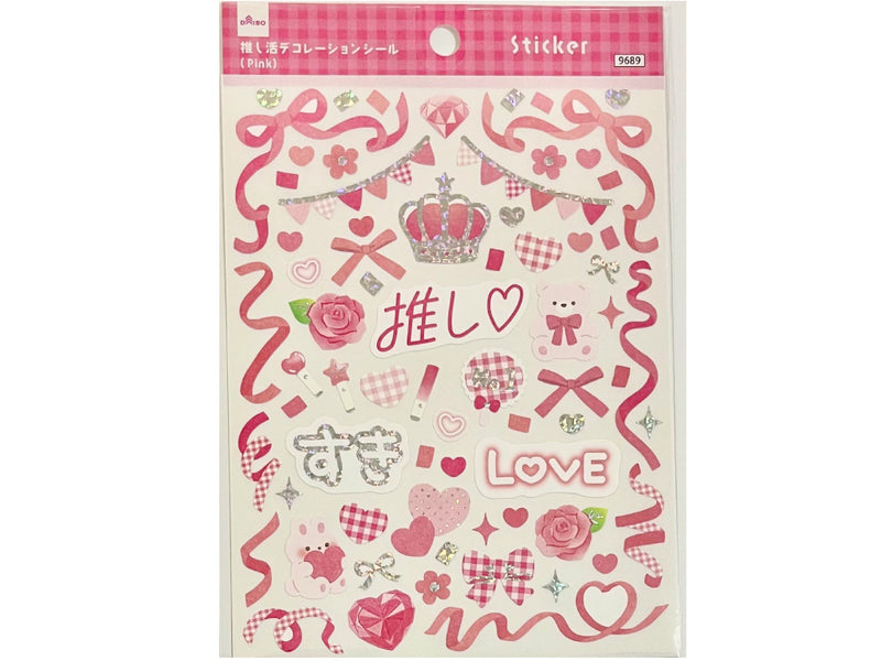 推し活デコレーションシール（Ｐｉｎｋ）