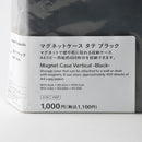 マグネットケース（タテ、ＢＫ）