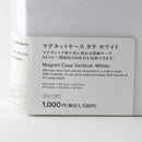 マグネットケース（タテ、ＷＨ）