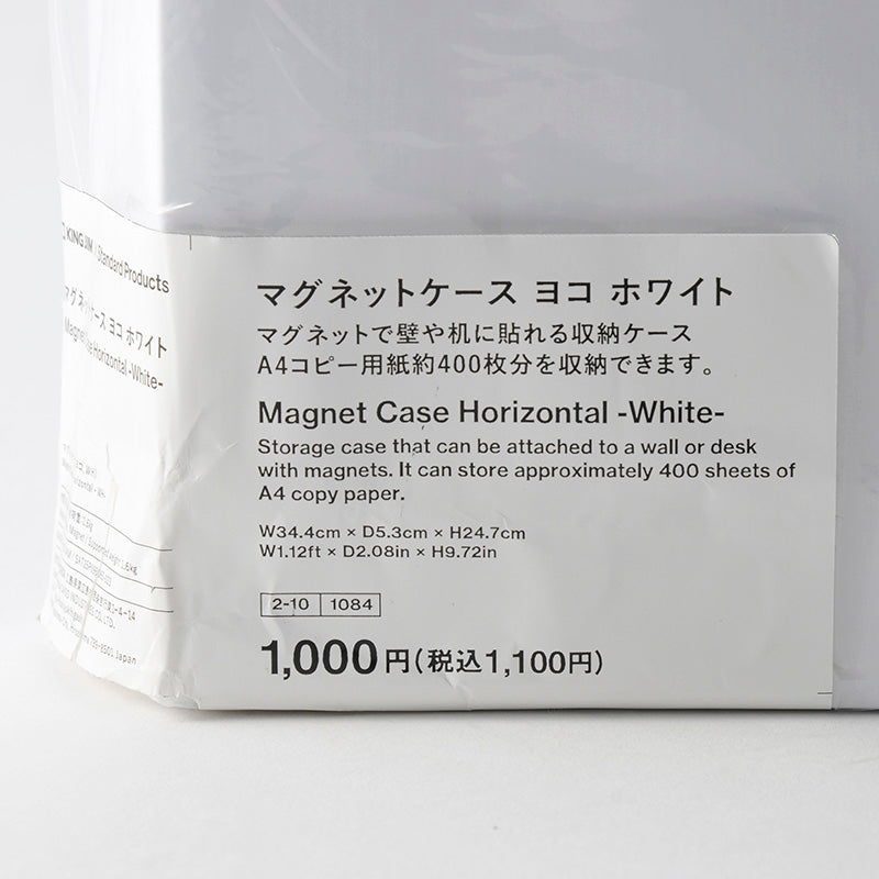 マグネットケース（ヨコ、ＷＨ）