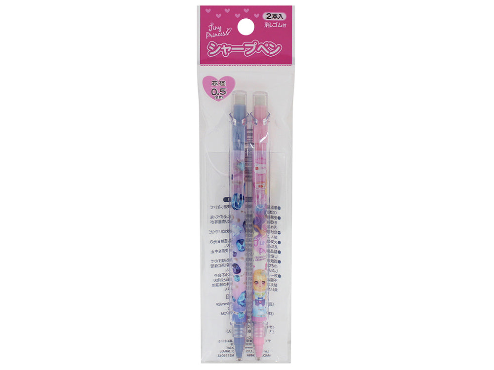 シャープペンシル 0．5mm 2P タイニープリンセス - 100均 通販