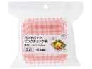 ランチパック　ピンクチェック柄　角型　３枚