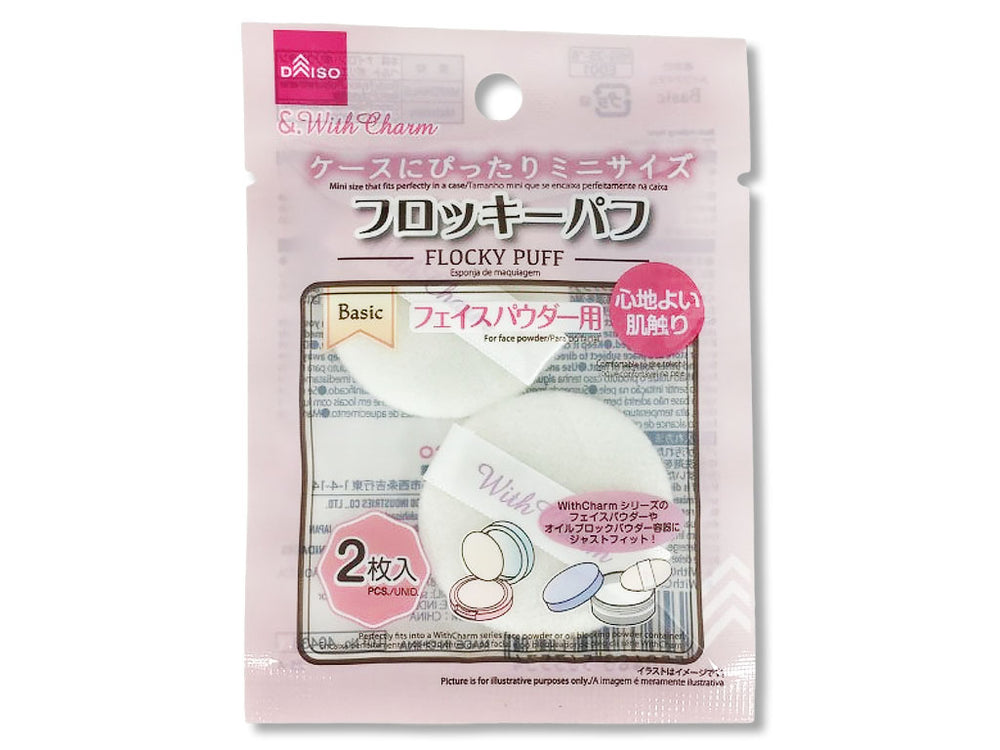 parisbrow フロッキーフェイスパウダー 10個 parisbrow フロッキーフェイスパウダー 10個
