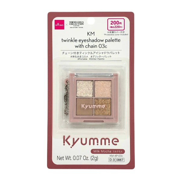 KM チェーン付きティンクルアイシャドウパレット 03c - 100均