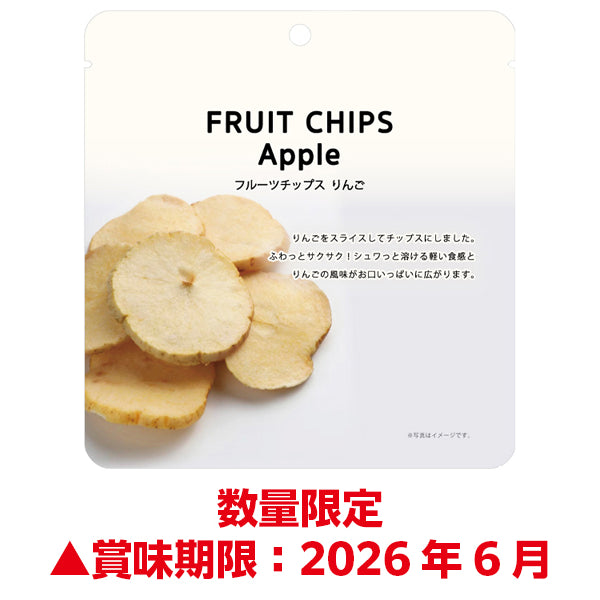 金川 フルーツチップス りんご 22g - 100均 通販 ダイソーネット