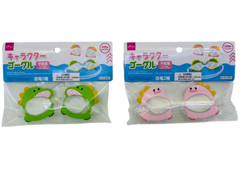 キャラクターゴーグル（恐竜２種）