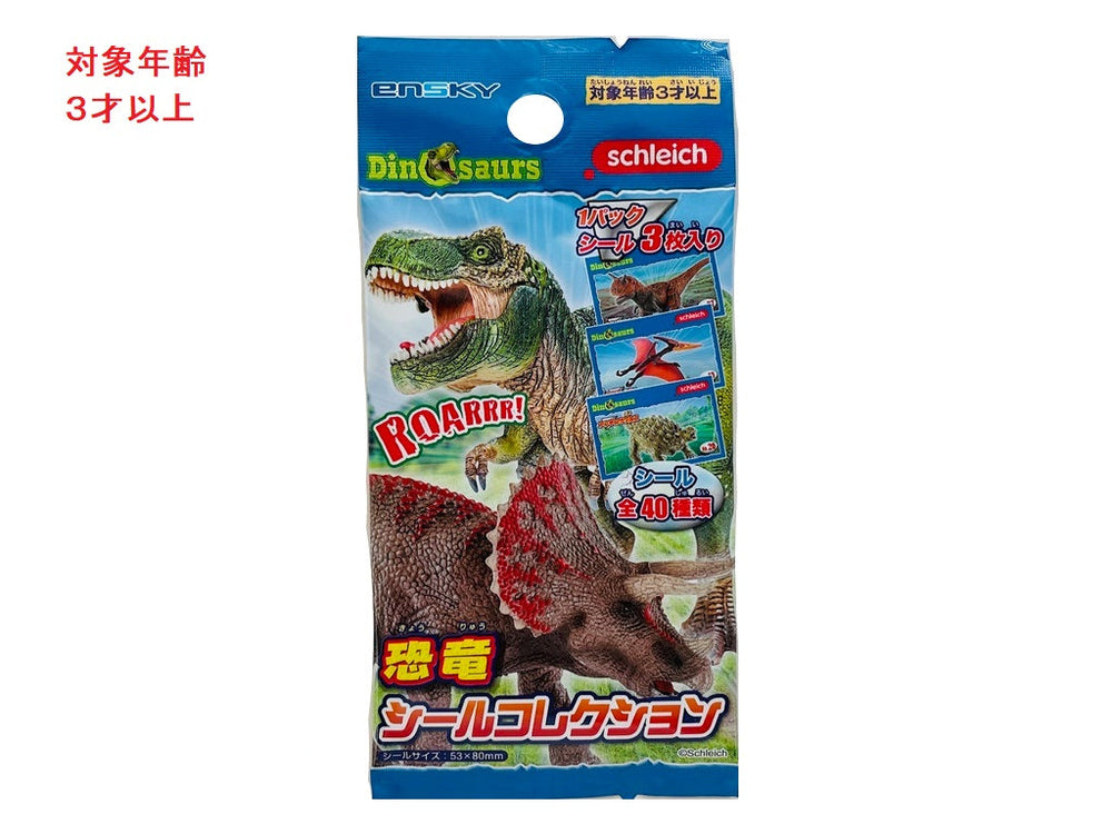 恐竜　まとめ売り Yahoo!オークション - 小さめ 恐竜フィギュア 22個まとめて 恐竜