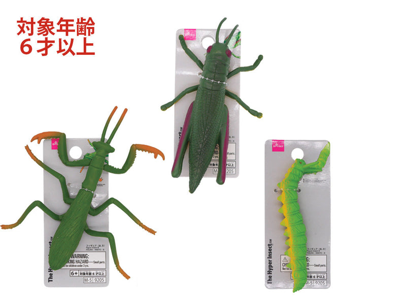 昆虫類 ムカデ カマキリ イモムシ ゴム人形 フィギュア Hong Kong フィギュア（虫、B） - 100均 通販 ダイソーネットストア【公式】