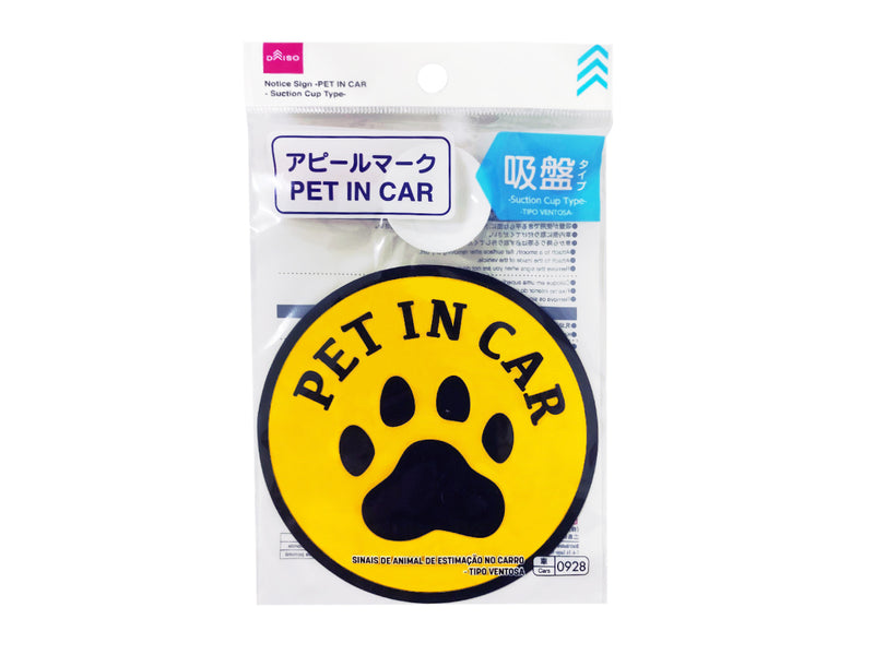 アピールマーク（ＰＥＴ　ⅠＮ　ＣＡＲ、吸盤タイプ）