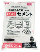 タイル補修用セメント