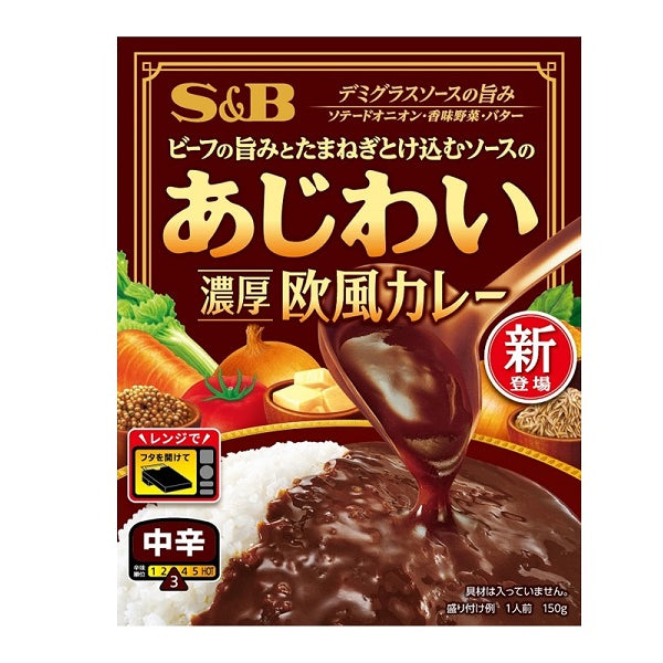 あじわいカレー 中辛 あじわいカレー 中辛｜あじわいカレー｜エスビー食品株式会社