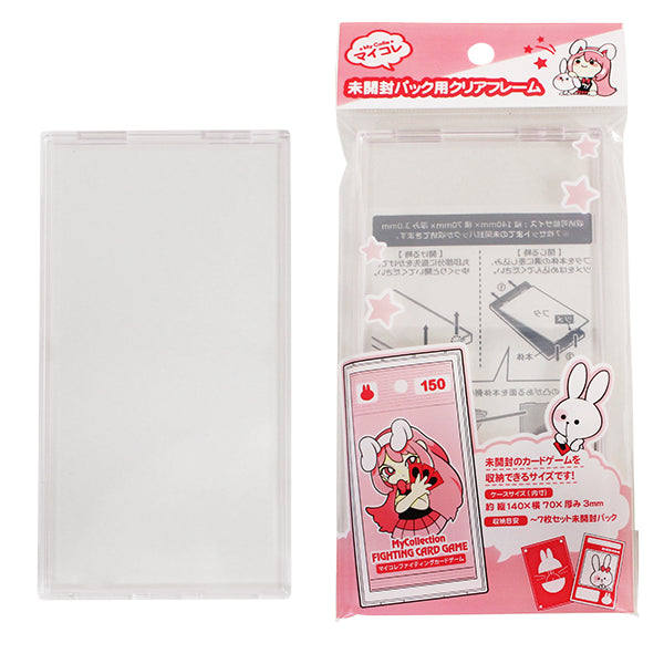ホームクリア未開封 マイコレ 未開封パック用クリアフレーム - 100均 通販 ダイソーネット
