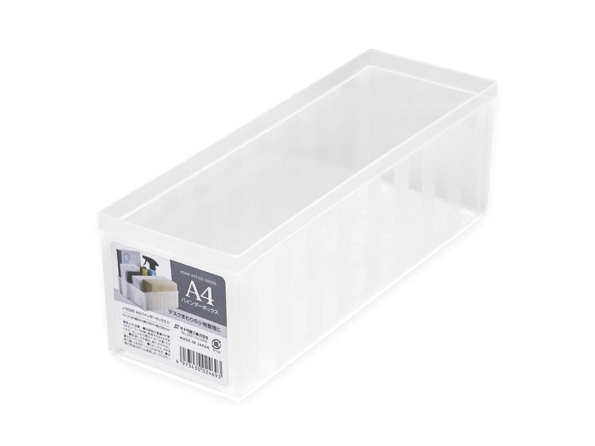 A4バインダーボックス - 100均 通販 ダイソーネットストア【公式】