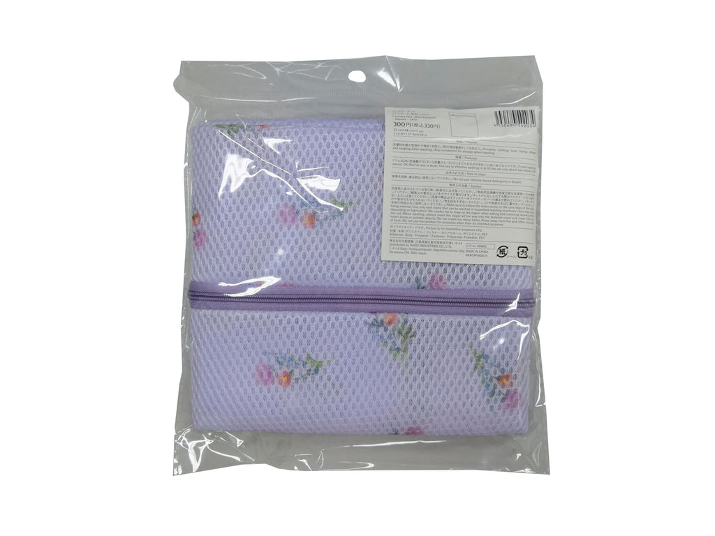 断捨離　りりー　精米小分け バスケット 洗濯かご ランドリーバスケット フォールディング