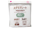 スクラブシート（４０枚）