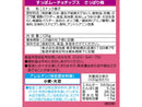 ２００円　湖池屋　Ｌａｒｇｅサイズ　すっぱムーチョチップス　さっぱり梅味　１０５ｇ