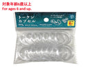 トークンカプセル　１５個入