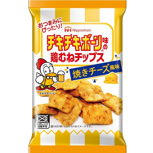 日本ハム チキチキボーン味の鶏むねチップス 焼きチーズ風味 20g