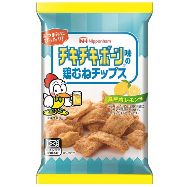 日本ハム チキチキボーン味の鶏むねチップス 瀬戸内レモン味 20g
