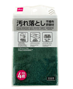 汚れ落とし不織布研磨材（４枚）