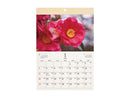 ２０２６年フォトカレンダー（Ａ４、四季の花々）