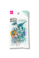 プチブロック（ヴェロキラプトル）