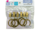 リングカーテンクリップ（アンティークカラー、６個）２４ｍｍ