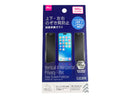画面保護ガラス（上下・左右のぞき見防止、アイフォーン用、１７／１７Ｐｒｏ／１６Ｐｒｏ）