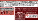 ヤマザキビスケット　ピコラ　チョコレート　１０本