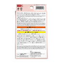 ふわっと軽いねんど　サーモンピンク