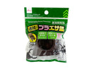 連結できるプラエサ皿（昆虫飼育用）