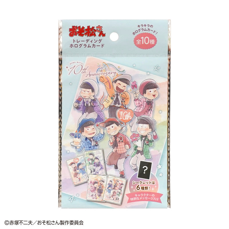 おそ松さん　ホログラムカード　メモ松