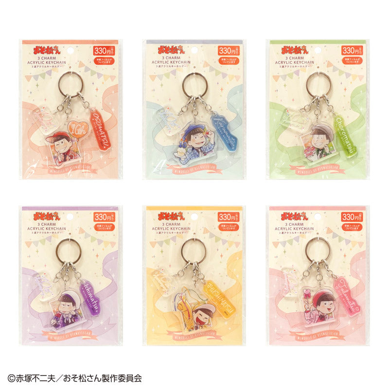 おそ松さん　３連アクリルキーホルダー　メモ松