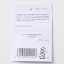 無地カラーＨ型エプロン（グレー）