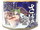 朝日商事　さば水煮　１５０ｇ（固形量９０ｇ）