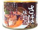 朝日商事　さば味噌煮　１５０ｇ（固形量９０ｇ）