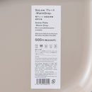 ＳｏＬｏｗ　プレートーＷａｒｍ　Ｇｒａｙー