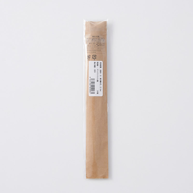 若狭塗箸　二面彫り　灰（食洗機対応）２２．５ｃｍ