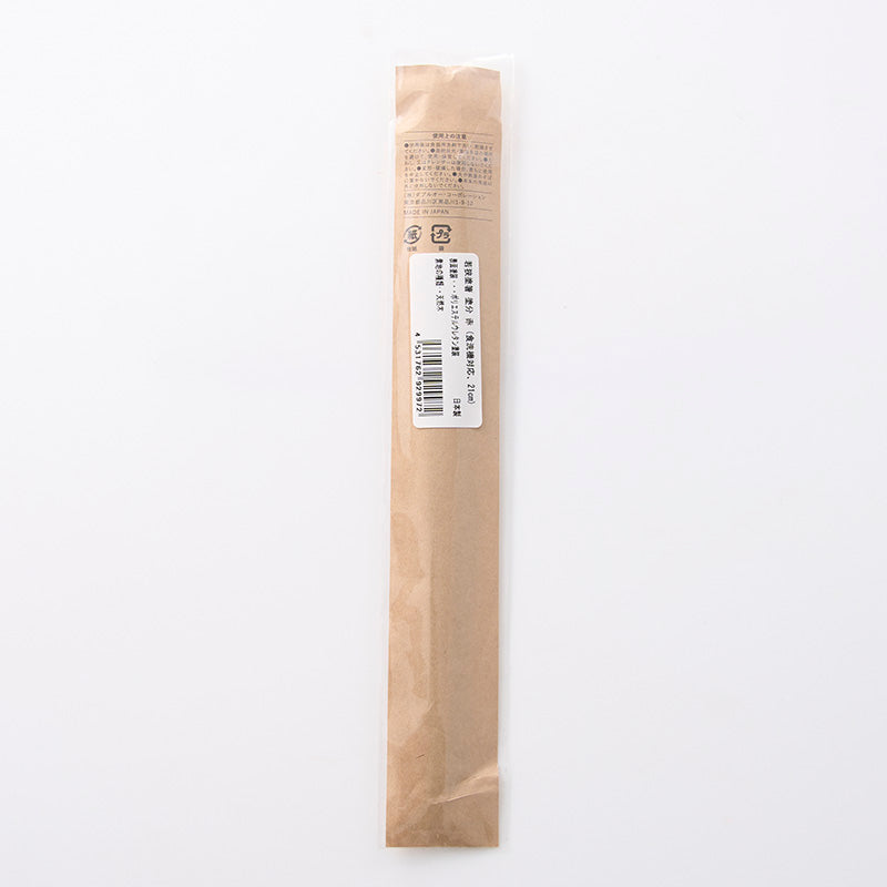 若狭塗箸　塗分　赤（食洗機対応）２１ｃｍ